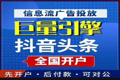 百度推广费用优化策略成功案例分享